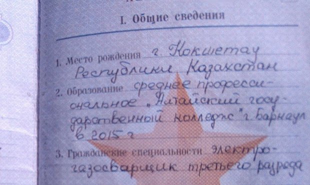 Украинские СМИ сообщили о пленении российского разведчика-контрактника