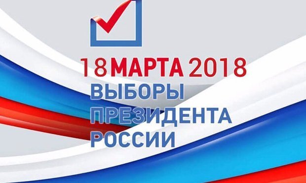 В списке кандидатов в президенты России появился человек с фамилией Рабинович