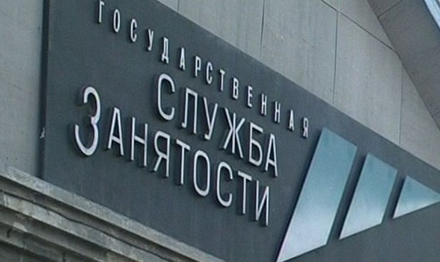 Министерство труда предложило увеличить размер пособия по безработице