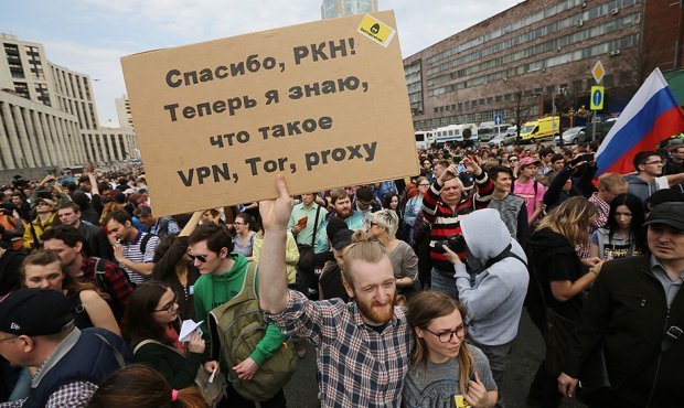 Telegram призвал россиян выйти на митинг против изоляции российского Интернета