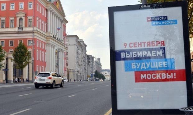 Жителям Москвы с временной регистрацией разрешат голосовать на выборах мэра