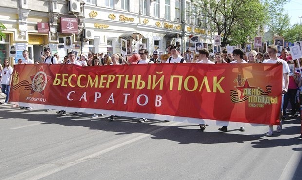 Саратовские учителя пожаловались на принуждение к участию в майских демонстрациях