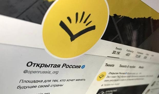 Минюст ожидаемо отказал «Открытой России» в государственной регистрации
