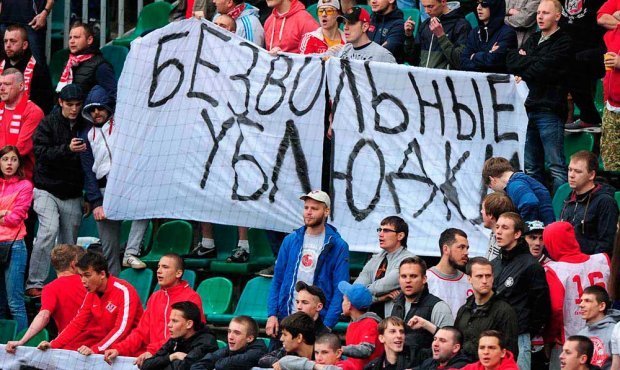 Россияне стали безразличный к футболу. Этот вид спорта их больше не интересует