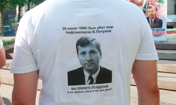 Литвиненко перед смертью рассказал о причастности спецслужб к убийству мэра Нефтеюганска