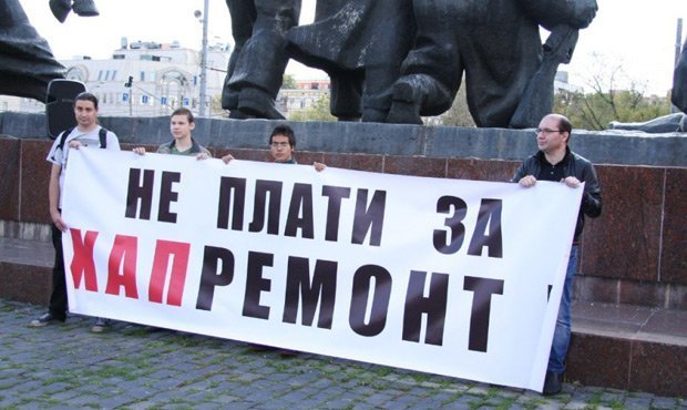 Прокуратура признала сборы на капремонт с жильцов неконституционными