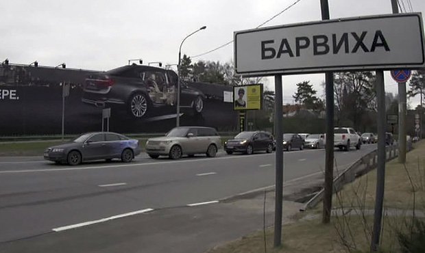 «Единая Россия» отказалась участвовать в выборах в сельсовет Барвихи