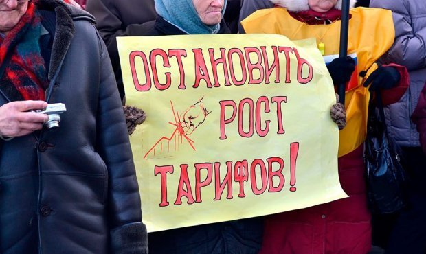 Жители Новосибирска вышли на митинг против резкого повышения тарифов ЖКХ  