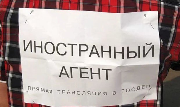 Страсбургский суд рассмотрит жалобы российских НКО, попавших в список «инагентов»