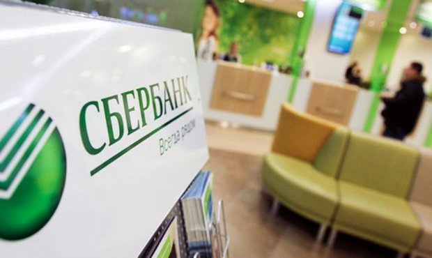 Экс-сотрудник Сбербанка похитил миллиард рублей со счетов VIP-клиентов
