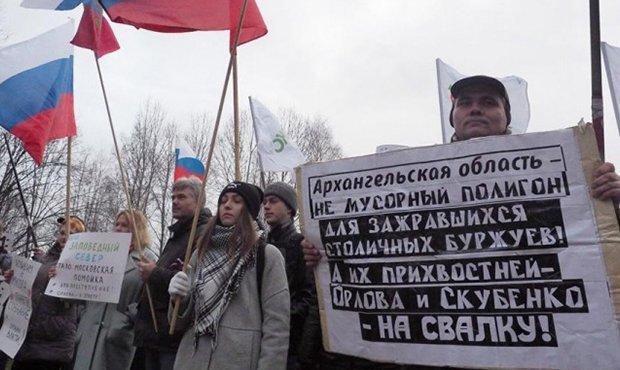 В Северодвинске на митинг против мусорного полигона пришли 15 тысяч человек