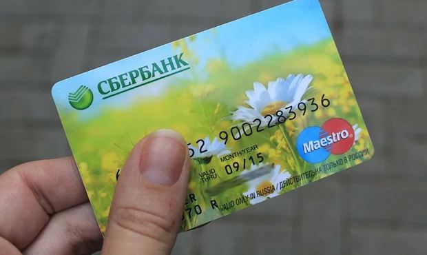 Сбербанк сообщил о предотвращении крупной атаки на банковские карты россиян