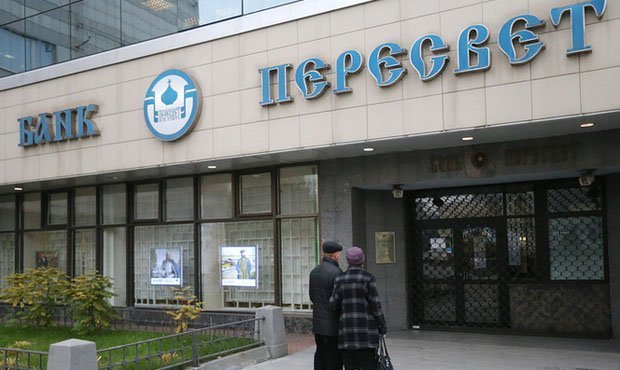 Среди держателей облигаций проблемного банка «Пересвет» оказались пенсионные фонды