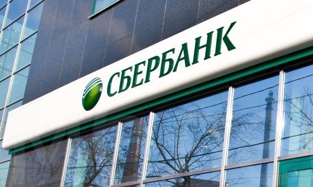 Главу чеченского Сбербанка обвинили в обналичивании миллиарда рублей и объявили в розыск