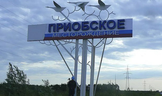 На скважине «Роснефти» накануне визита Сечина и Медведева произошел выброс нефти