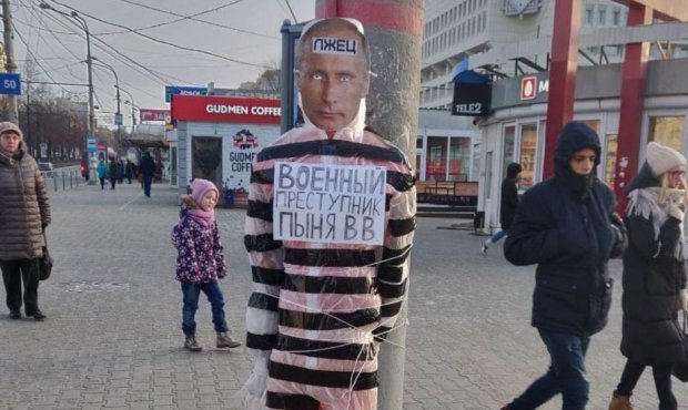Пермским активистам грозит до 7 лет по делу о чучеле с лицом президента