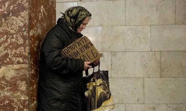 Россия заняла 18-е место в рейтинге самых несчастных экономик мира
