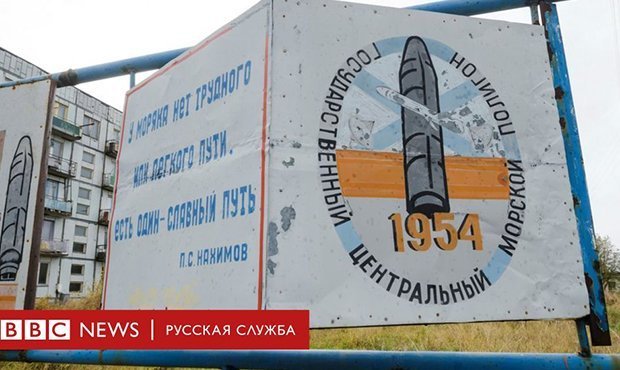 Погибших во время испытаний под Северодвинском сотрудников «Росатома» представят к госнаградам