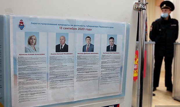 ЦИК подвел итоги губернаторских выборов. Везде победили представители «Единой России»