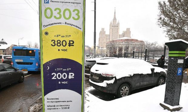 Духовенство раскритиковало мэрию Москвы за повышение тарифа на парковку в центре