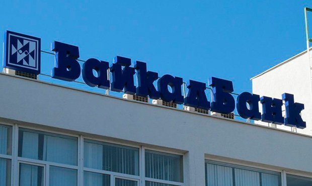 ЦБ оставил без лицензии единственный в Бурятии региональный банк