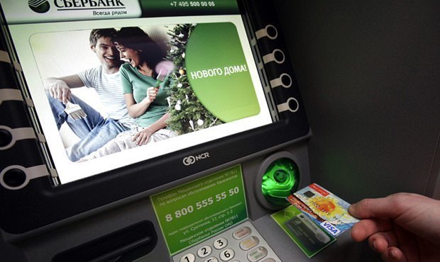В Москве клиентка Сбербанка получила из банкомата склеенную из разных частей купюру