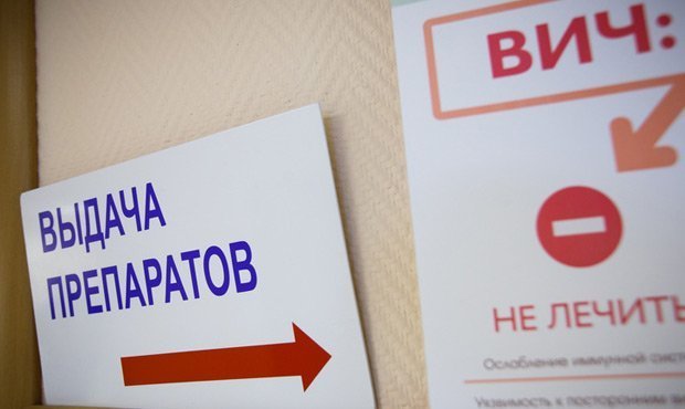 Регионам выделили 2 млрд рублей на лекарства против ВИЧ. В Екатеринбурге уже объявили эпидемию   