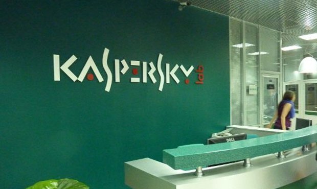 Топ-менеджер «Лаборатории Касперского» стал фигурантом дела о госизмене