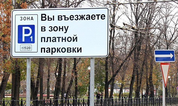 Прокуратура признала фальсифицированным протокол о платных парковках в Северном Измайлово