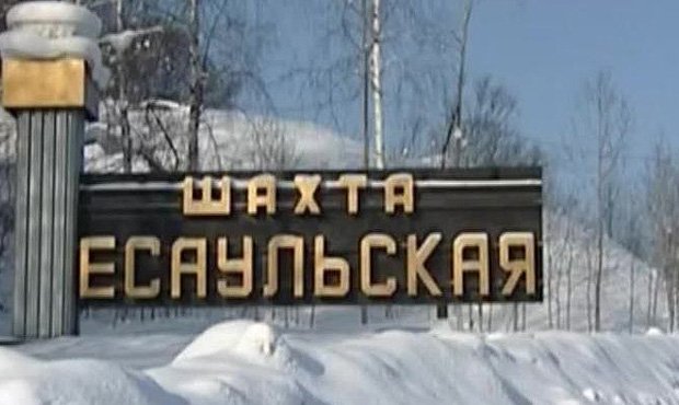Сотрудники МЧС эвакуировали горняков из шахты «Есаульская» после обрушения породы