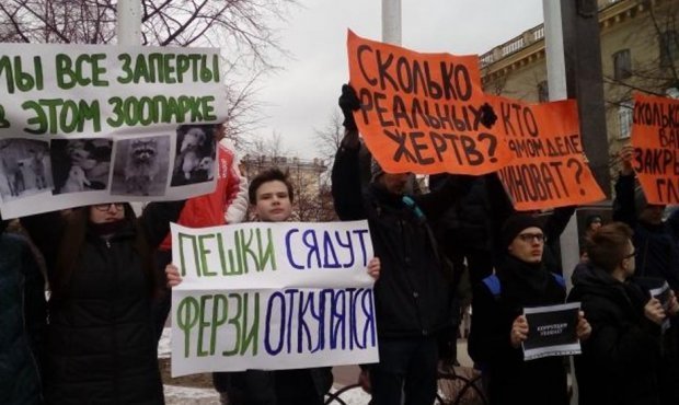 Жители Кемерово потребовали приезда Путина на митинг и отставки Тулеева