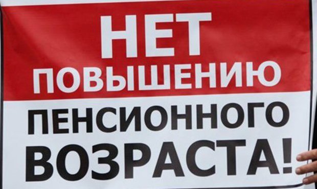 Во Владикавказе сотрудницу МВД вызвали в Центр «Э» после пикета против «пенсионного маневра»