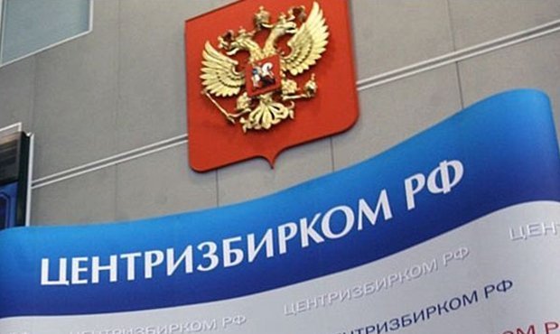 В ЦИК поступили три заявки на проведение референдума о повышении пенсионного возраста