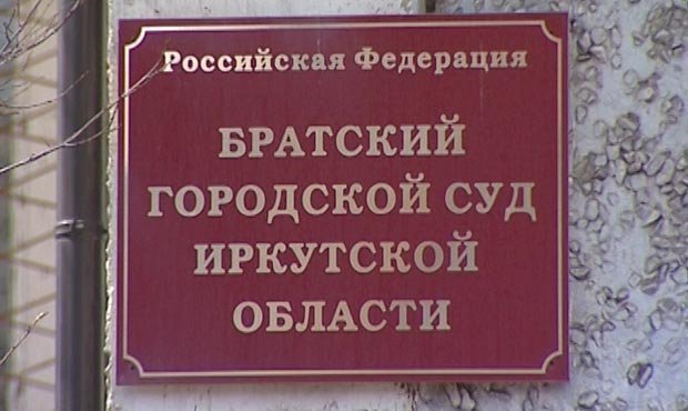 Российский суд признал информацию о голосовании за пенсионную реформу порочащей честь и достоинство 