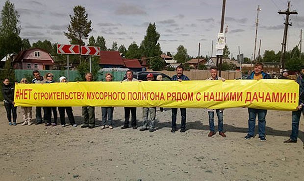 Жители Архангельской области сообщили о планах властей построить свалки для отходов из Москвы