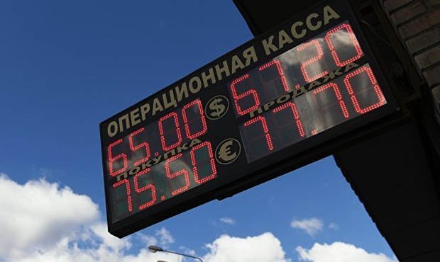 Госдума поддержала запрет на размещение табло с курсами валют на улицах