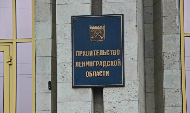 Правительство Ленобласти заказало конференцию на тему духовных ценностей за 500 тысяч рублей