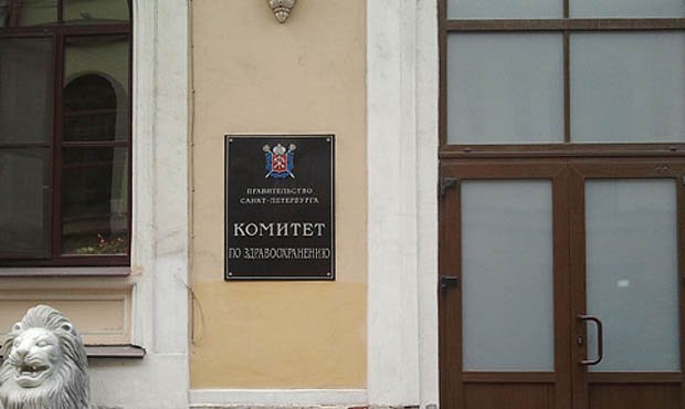 Обыски в комитете по здравоохранению Петербурга связали с жалобой сторонников Навального