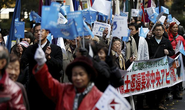 В Токио возле посольства России проходит митинг с требованием вернуть Южные Курилы