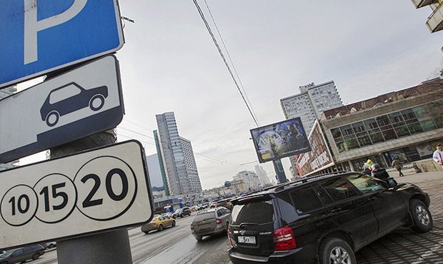 Коммунисты попросили Медведева отменить расширение зоны платной парковки в Москве
