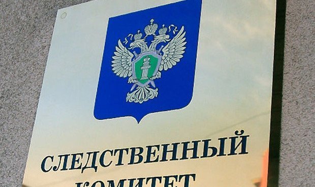 СКР проверяет собственные тендеры после мошенничества с установкой кондиционеров
