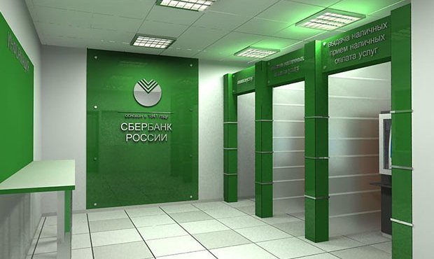 Сбербанк начал разделение офисов для граждан и юридических лиц  