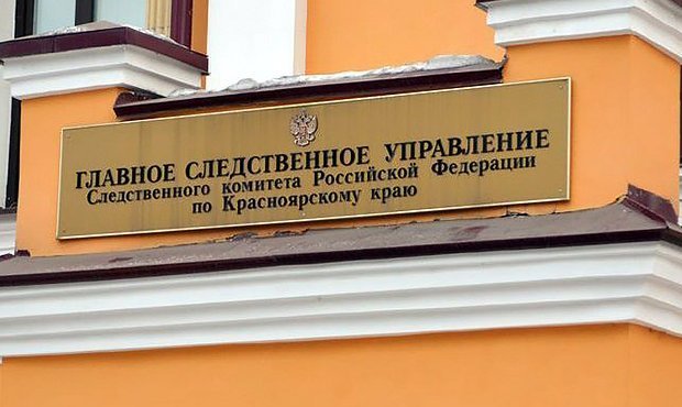 Директора красноярского телеканала вызвали в СКР за репост пятилетней давности