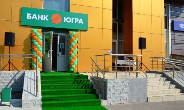 ЦБ подал в арбитражный суд иск о банкротстве банка «Югра»