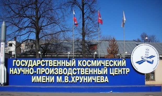 В деле о хищении 20 млн рублей в Центре имени Хруничева появились подозреваемые