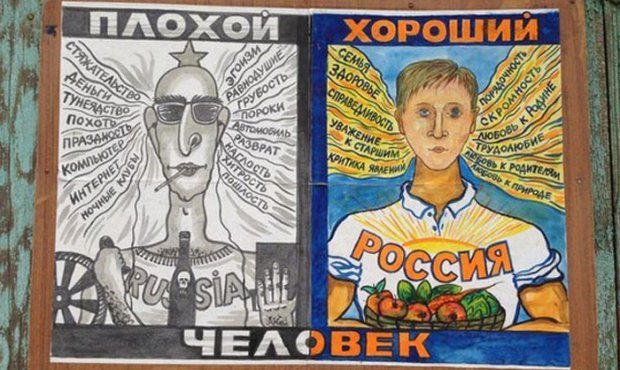 Соратник Навального попал под амнистию по делу о краже картины «Плохой и хороший человек»