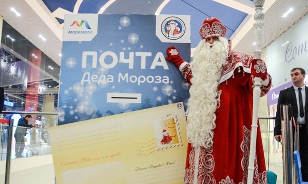 Россияне просят Деда Мороза погасить их кредиты и прекратить войны