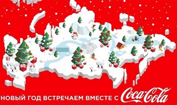 Coca-Cola извинилась перед Украиной за карту с российским Крымом  