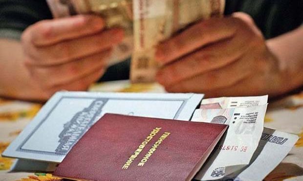 Правительство приняло решение о судьбе пенсионных накоплений