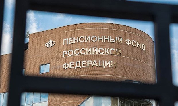 Работающих россиян обяжут вносить в Пенсионный фонд дополнительный платеж